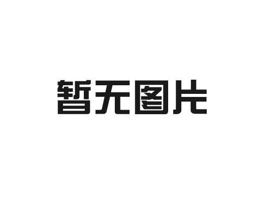 揚(yáng)州市新世紀(jì)旅游日化廠(chǎng)通過(guò)2024年度揚(yáng)州市安全生產(chǎn)標(biāo)準(zhǔn)化三級(jí)企業(yè)評(píng)審